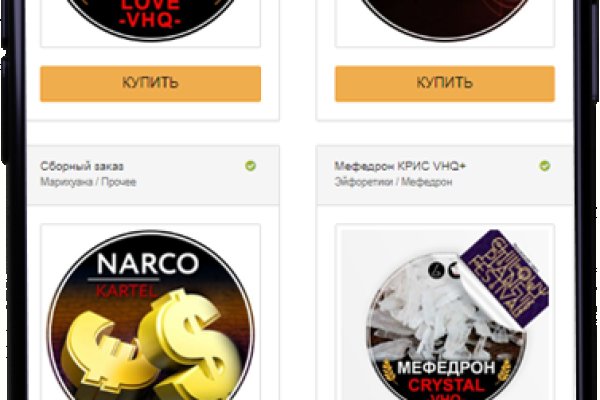 Кракен точка