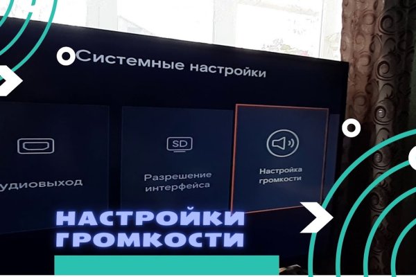 Мега зеркала тор онион мориарти кракен