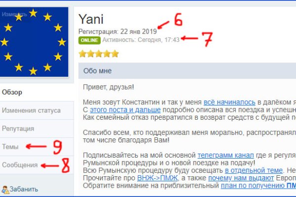 Кракен маркет зеркало