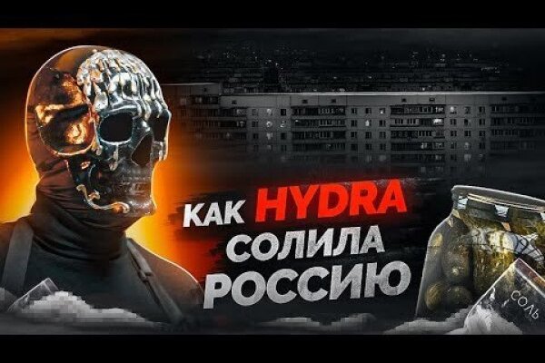 Кракен продажа