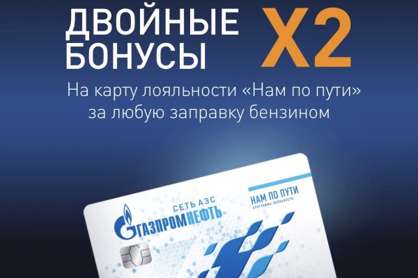 Кракена точка нет