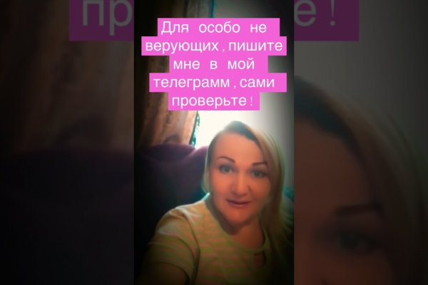 Кракен сайт пишет пользователь не найден