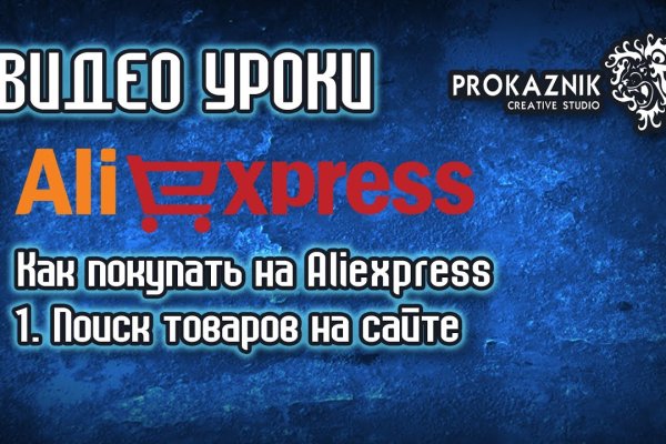 Как зайти на кракен с телефона андроид