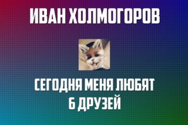 Кракен сообщество