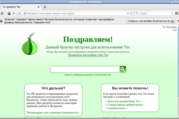 Кракен ориг ссылка