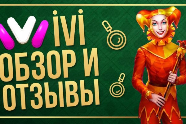 Магазины наркотиков