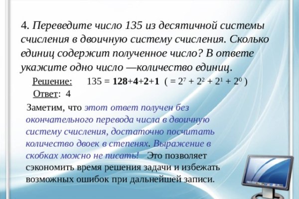 Кракен дарк шоп