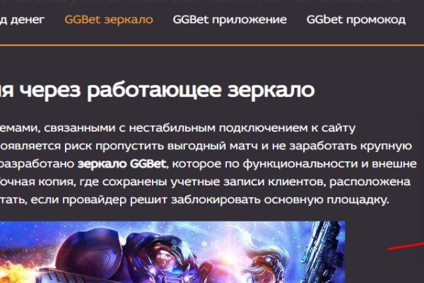 Кракен продажа
