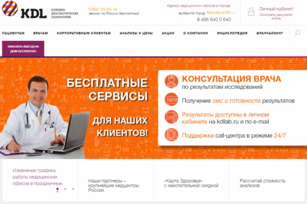 Что такое kraken в россии
