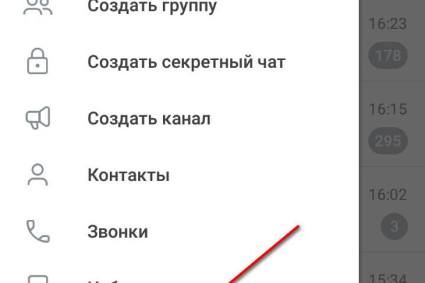 Кракен сайт at
