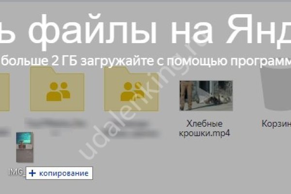 Кракен даркнет только через тор скачать