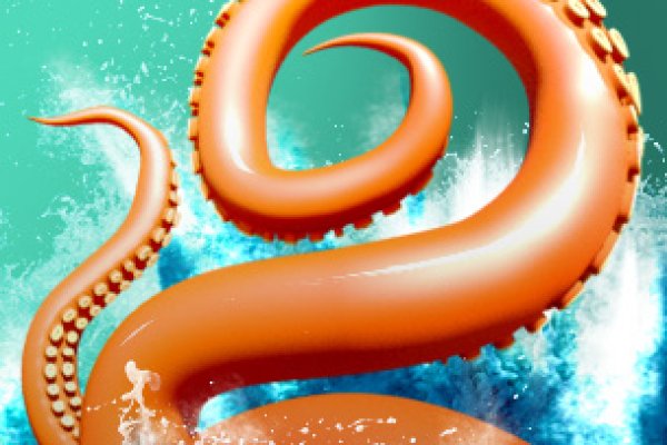 Kraken 13 at