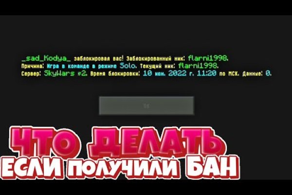 Настоящий сайт kraken