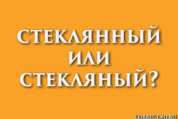 Как зайти на кракен без тора