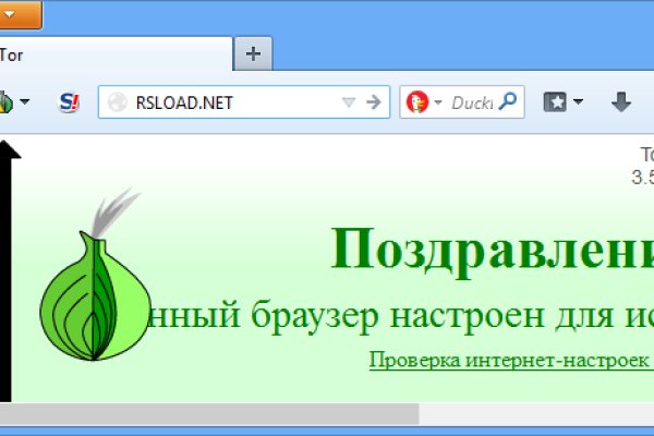 Спрут мега кракен