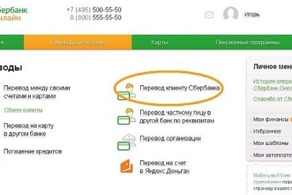 Кракен официальная ссылка kraken torion