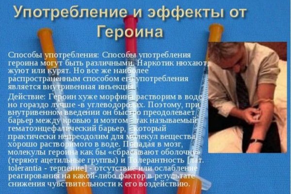 Ссылка в магазин на кракен