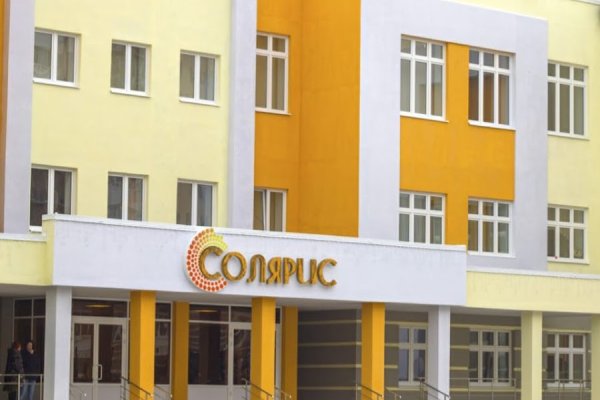 Кракен официальный сайт