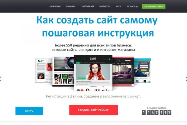 Kraken пользователь не найден при входе