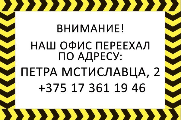 Как войти в кракен