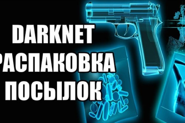 Кракен адрес даркнет