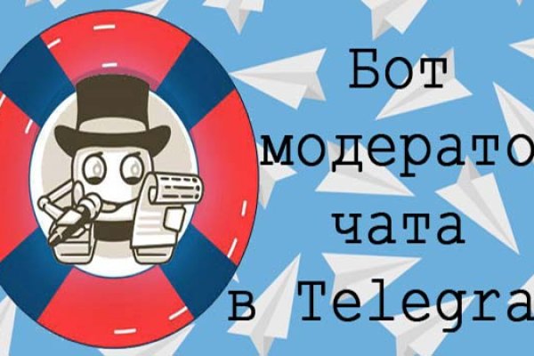 Кракен маркетплейс как зайти