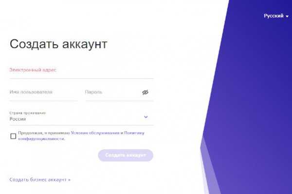 Кракен официальный