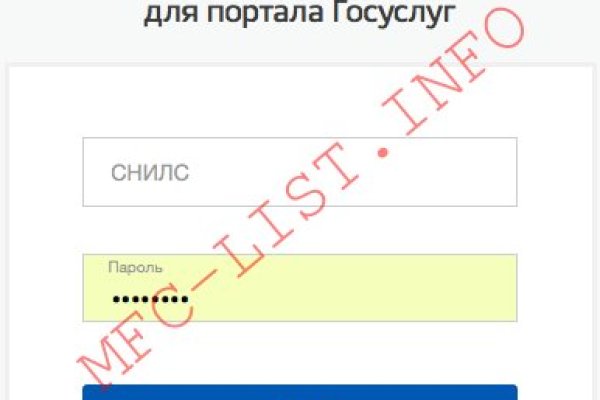 Кракен даркнет поддержка