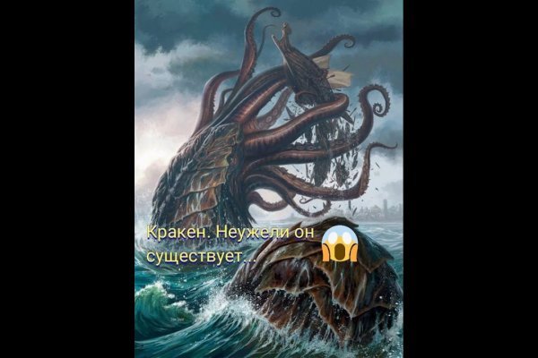 Ссылки зеркала на kraken kraken dark link