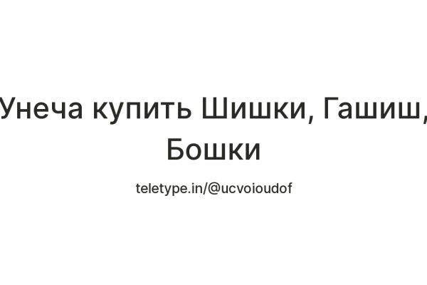 Кракен тор ссылка онион