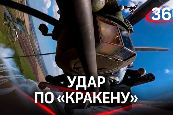 Новый адрес кракен