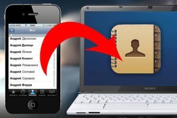 Кракен браузер ссылка