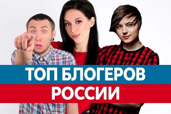 Зайти на кракен