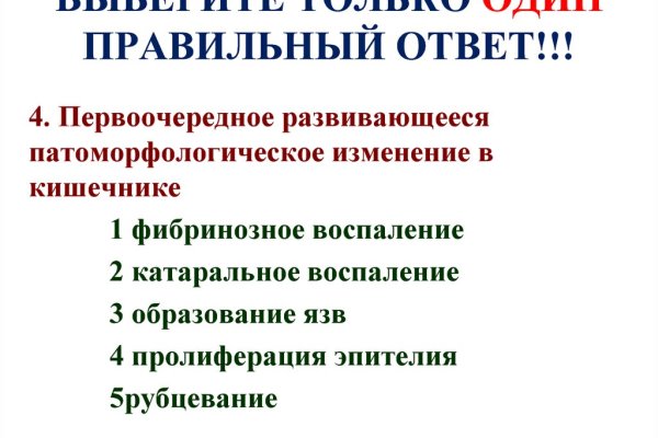 Как войти в кракен
