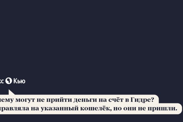 Даркмаркет кракен
