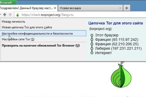Даркнет кракен отзывы о платформе