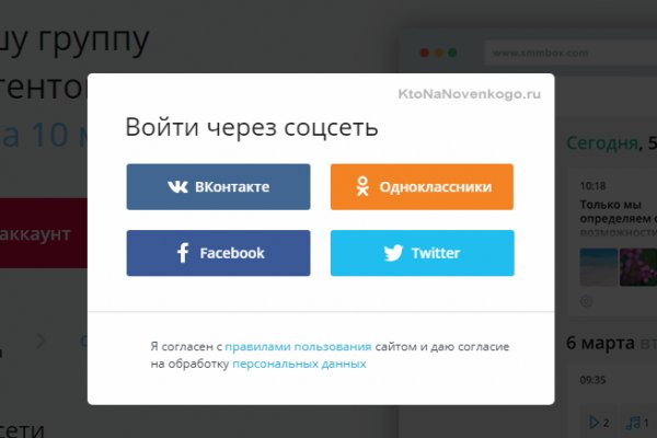 Почему в кракене пользователь не найден