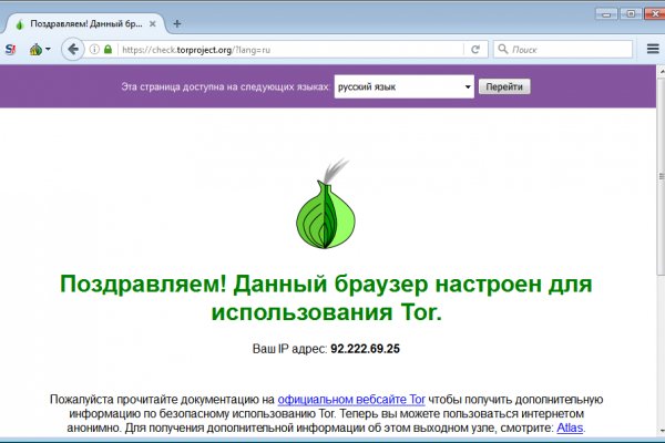 Кракен зеркала официальные