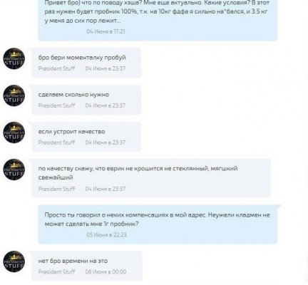 Рабочий кракен