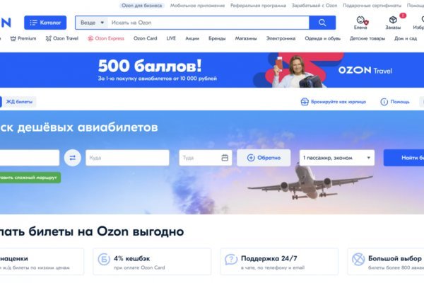 Можно ли восстановить аккаунт в кракен даркнет