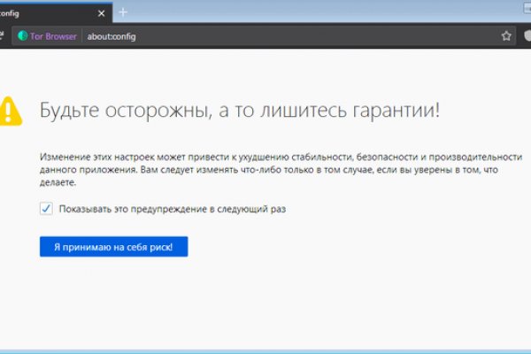 Kraken ссылка для тору