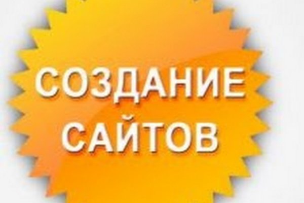 Где брать ссылки на кракен