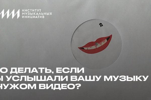 Настоящая ссылка на кракен