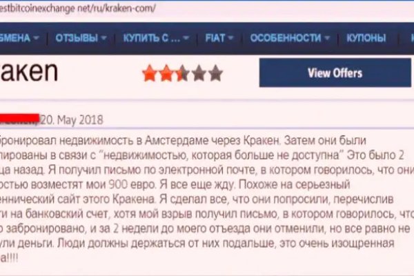 Кракен это современный даркнет маркетплейс