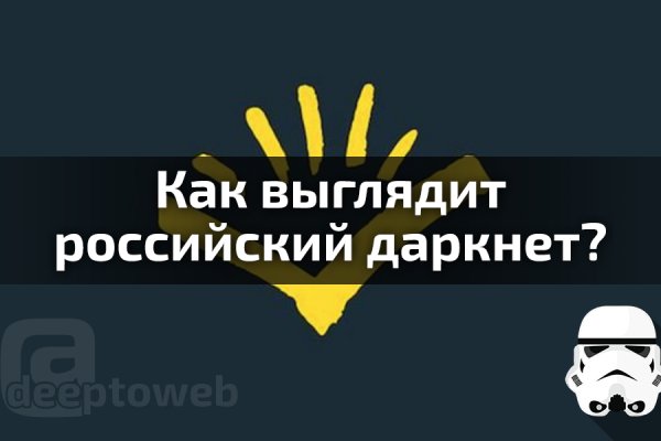 Кракен вход зеркало