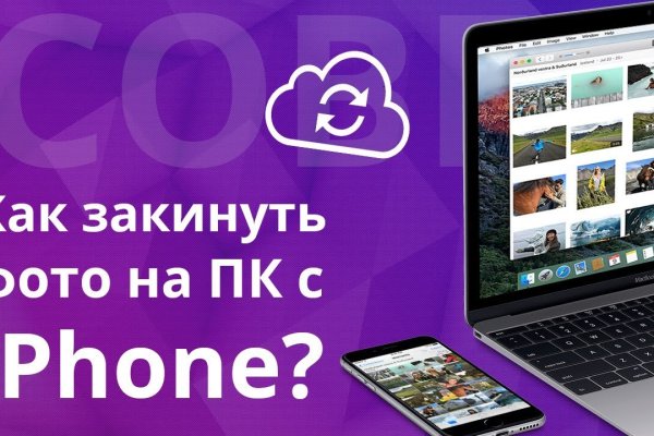 Регистрация на сайте кракен