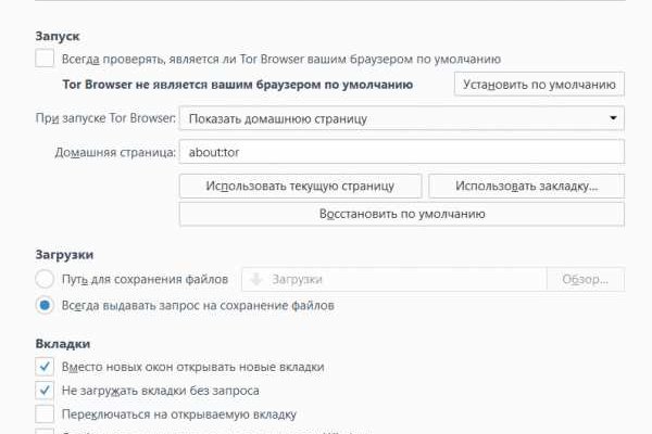 Kraken сайт kraken torion