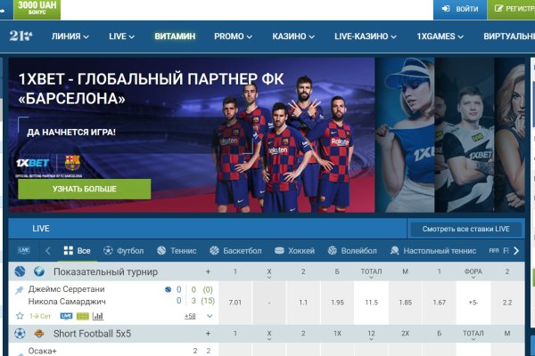Сайт кракен тор браузера