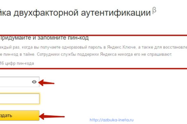 Рабочие ссылки и зеркала кракен