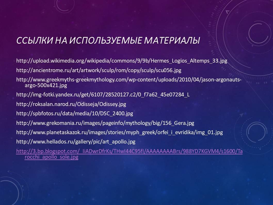 Ссылки мега кракен